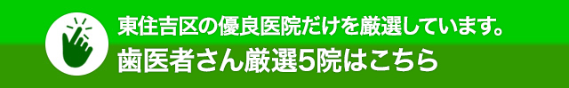 徹底比較ランキング